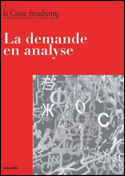 La demande en analyse
